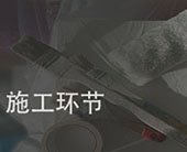 山水空間裝飾